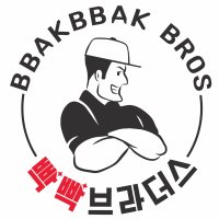 빡빡브라더스 입주청소 이사청소 아파트 빌라 오피스텔