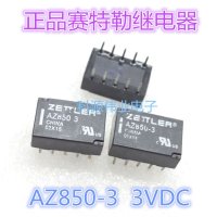 AZ850-3V 9V 12V 릴레이 10PIN