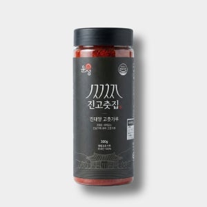 국내산 태양초고춧가루230g 매운청양고추가루