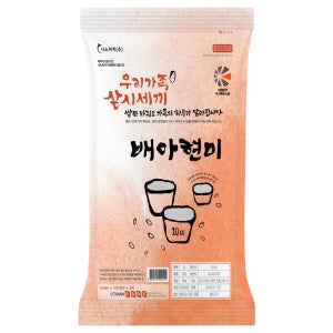 나노미 25년 배아현미 10kg 식이섬유 가득 부드러운 현미