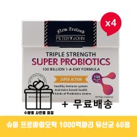 피터앤존 슈퍼 프로바이오틱 1000억 유산균 60정 x 4개 사은품증정 + 무료배송