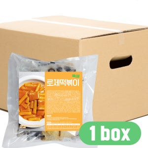 (1박스) 쿡생 로제떡볶이 (620gX10팩) 밀키트 분식 야식 안주 업소용