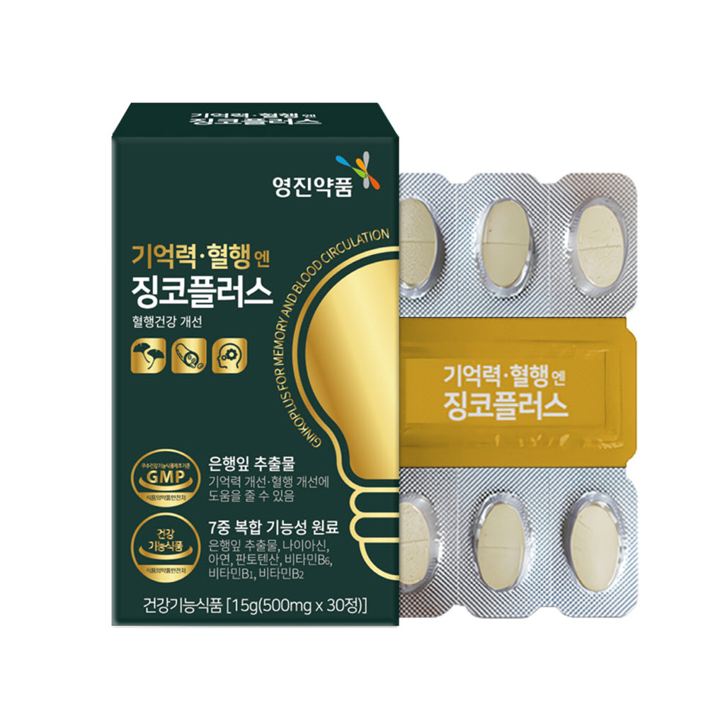 징코플러스 150mg <b>은행잎추출물</b> 빌로바 <b>플라보놀배당체</b> 36mg 효능 효과