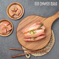 [어부의정성] 저염 백명란 명란젓 파지1kg(500g+500g) 벌크