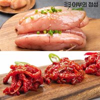 [어부의정성]속초직송 못난이 저염선동 백명란(500g)+낙지젓갈(500g) 총1kg