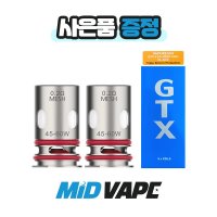 베이포레소 GTX 코일 0.2옴 개선판 전자담배