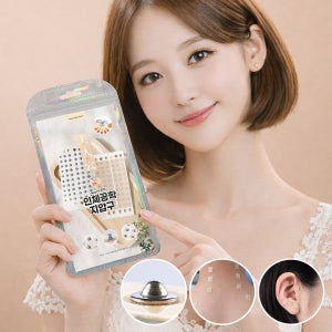 미인혈 프리미엄 압봉 지압 패치 수지침 대용품