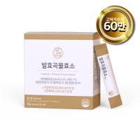 힐스랩 발효 곡물효소 소화효소 유산균 현미 다이어트 임산부 효소 추천 3g x 30개입