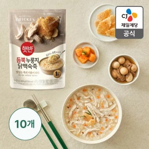햇반 듬뿍 누룽지닭백숙죽 420G, 10개