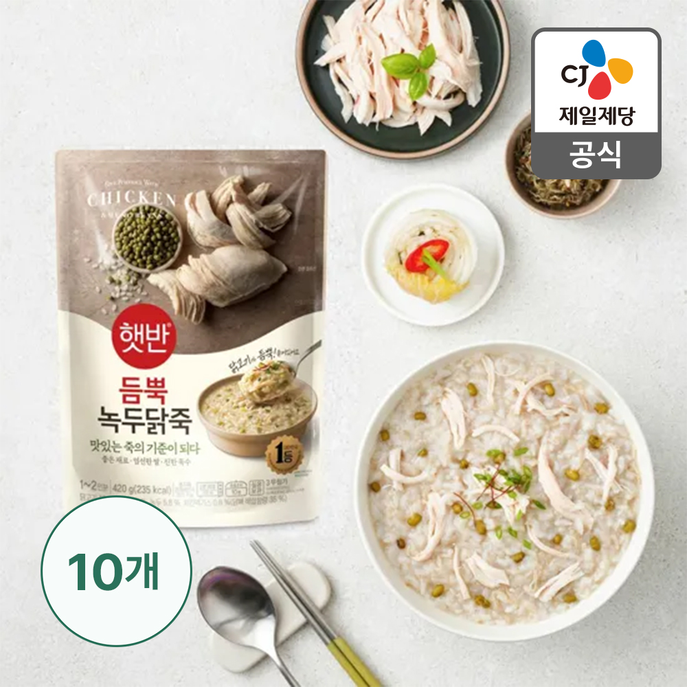 햇반 듬뿍 녹두닭죽