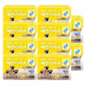 와우 크린세이프 수컷 애견 기저귀 S(소형), 200매입, 1개