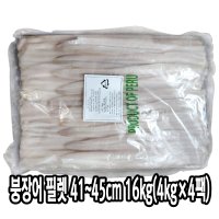 [무료배송]다인 붕장어 필렛 41-45cm 16kg(4kg4팩) 바다장어 [묶음불가]