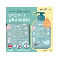 오가니스트 키즈 샴푸 앤 바디워시 2in1 700ml (바닐라/라임)