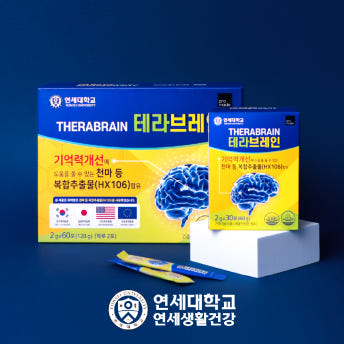 연세대 테라 브레인 1BOX 천마 가루 뇌 기억력 두뇌 홍경천 아연 연세생활건강