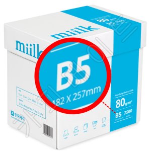 밀크 80g B5용지 1박스(2500매) 복사용지 한국제지