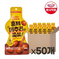 훈제메추리알쏙쏙 50개 훈제맛 불닭소스맛 행복담기 수험생간식 추천