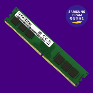 삼성 정품램 데스크탑 램 DDR4 16G 3200 메모리 16GB, 1개