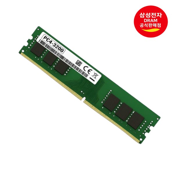삼성 데스크탑 램 DDR4 16G 3200 25600 정품램 메모리