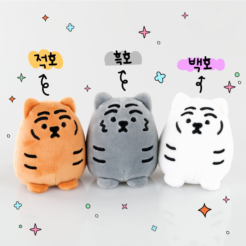 무직타이거 뚱랑이 말랑 인형