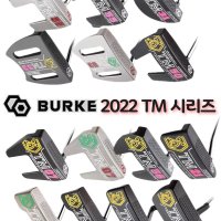 버크 퍼터 TM 시리즈 2022년 BURKE 버크코리아