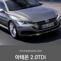 폭스바겐 아테온 2.0TDI 오일필터 에어크리너 에어컨필터