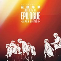 [통상반 블루레이 1] 방탄 소년단 2016 BTS LIVE 화양연화 ON STAGE EPILOGUE JAPAN 일본 콘서트 160814 일본 요요기경기장 170125 발매