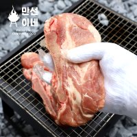 제주 흑돼지 통갈비1Kg 꼬들목살 돼지도래창 쫄깃살 돈차돌 뼈오겹 모음