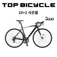 삼천리 2022 XRS14 700c 로드 사이클자전거 부산직배송 / 사은품 12종