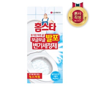 홈스타 보글보글 발포 변기세정제 60g 3개입