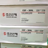 조선선재 CSF 309L 스텐 플럭스 코오드 와이어 SUS 후락스 CO2 용접봉 CSF-309L 1.2mm (12.5Kg)