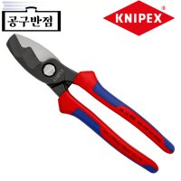 크니펙스 KNIPEX 케이블커터 95 12 200 SB