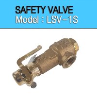 콤프레샤 안전변 레버형 LSV-1S 1/2 검사품 15A 안전밸브 safety valve