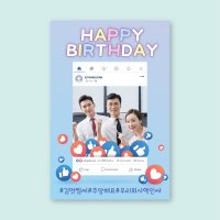 생일현수막 실사출력 플랜카드 플랭카드 미니현수막 SNS03 좋아요