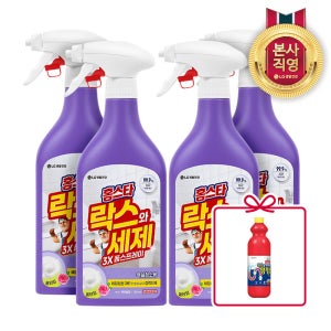 홈스타 락스와세제 3X 폼스프레이 500ml(후로랄향) 4개+막힌곳을 부탁해 펑펑