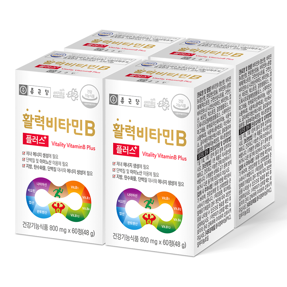 종근당 고함량 <b>비타민</b>b 컴플렉스 수용성 <b>b3</b> b5 b7 비군 판토텐산 군 8개월분