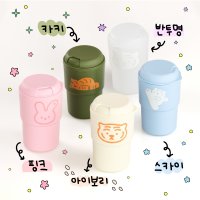 (무직타이거) 뚱랑이 텀블러 5종 (파스텔 리유저블 텀블러 350ml)