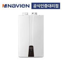 [경동나비엔] 프리미엄 콘덴싱 가스 온수기 NPW (LPG) 36KS