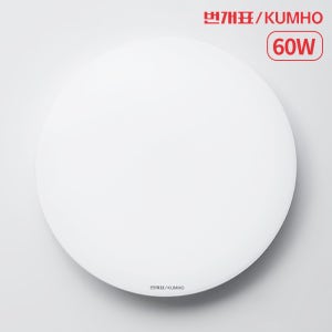 번개표 LED 아크릴 원형 방등 60W 주광색