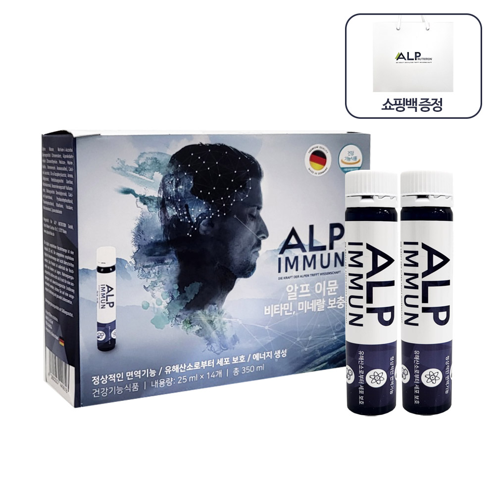 알프 이뮨 마시는 멀티 <b>비타민</b> 1박스 (14일분)+쇼핑백 독일 생산 <b>ALP</b> IMMUN