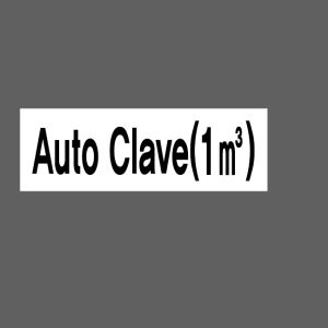 Auto Clave(1㎥) 산업스티커 15x5cm