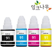 캐논 GI91 호환잉크 G1920 G2960 G2920 G2923 G3960 G3963