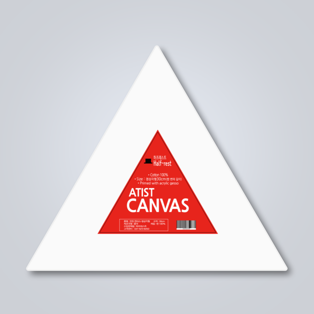 삼각형 캔버스 유화 면천 미술 아크릴 미니 판넬 무지 모양 캠버스 하프레스트