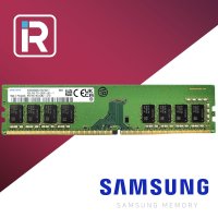 삼성전자 DDR4 8GB 2666V PC4 21300 데스크탑 메모리