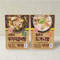 오뚜기 도가니탕 갈비탕 500g 2종