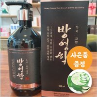 [최신유통기한] 지엘바이오 방영학 샴푸 500ml+증정품