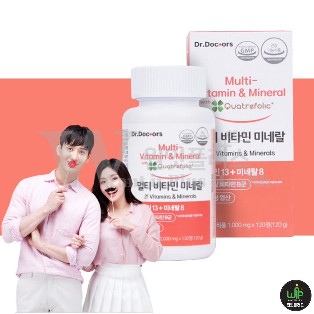 <b>남성</b> 엽산 활성형 호모시스테인 요오드 멀티비타민 <b>남자</b> 종합비타민 임산부 활성엽산