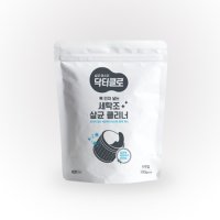 닥터클로 세탁기 드럼세탁기 통세척 살균클리너 600g(100g x 6개)