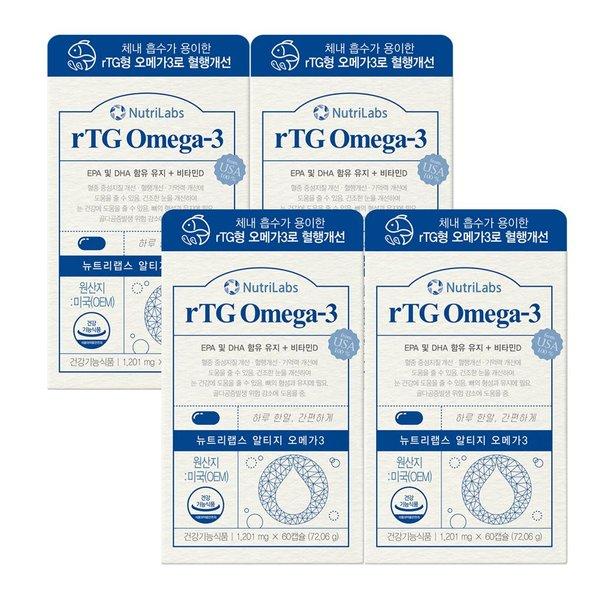 [갤러리아] 뉴트리랩스 rTG <b>오메가3</b> 60캡슐 x 4개 (총 8개월분)