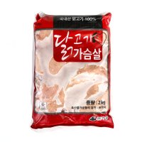 가경 냉동 닭가슴살 2kg wj