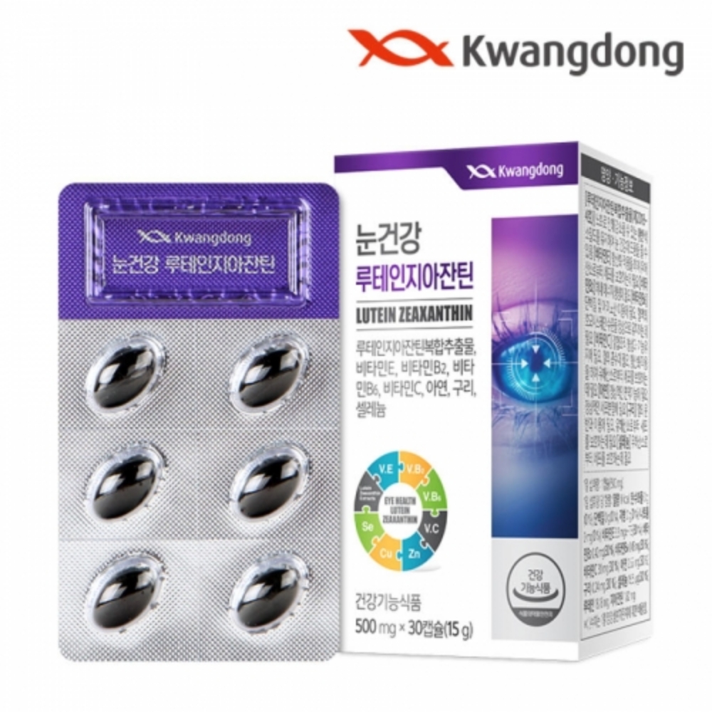 광동 눈건강 루테인 지아잔틴 30캡슐